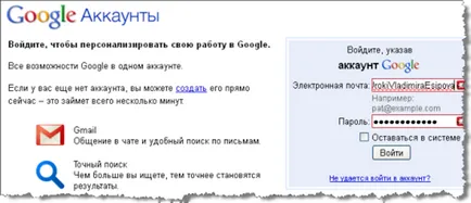 Общността блог - създаване, как да се създаде сайт, себе си и днес