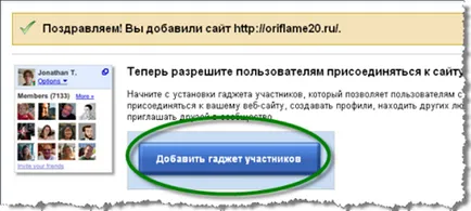 Общността блог - създаване, как да се създаде сайт, себе си и днес