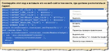 Общността блог - създаване, как да се създаде сайт, себе си и днес