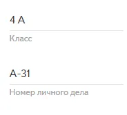 Създаване на потребителите в системата - портала за поддръжка