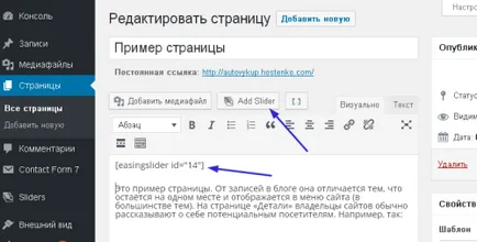 Създаване на прост сайт на компанията, бизнес WordPress (част 1), mnogoblog