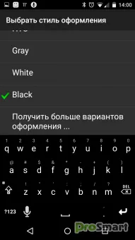 Смарт клавиатура професионален бета 1 - к.с. света на смартфоните
