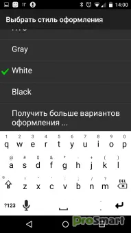 Inteligent tastatură beta profesionale 1 - ps lumea de smartphone-uri