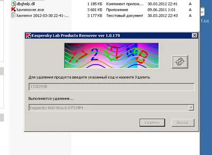 Eliminați protecția prin parolă a Kaspersky - portal de jocuri, software-ul hacks, îndoiți, articole