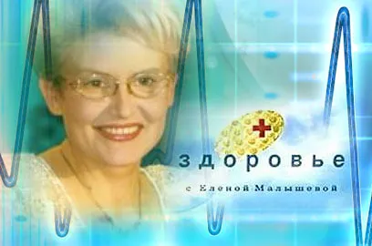 Hihetetlen - Elena Malysheva, blogger sunnyrain internetes május 4, 2011, a pletyka