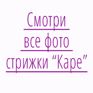 Прически за средни прически за коса за средно коса със снимки