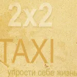scopul clasament al celor mai bune servicii de taxi pe regiuni Romania - - Taxi comentarii, rezervare si forum