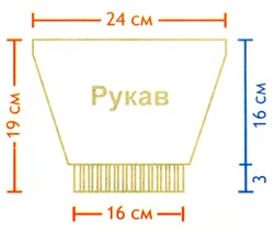 Schema de tricotat, pulover, pantaloni pe copil, dresuri, pulover