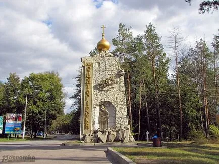 Svyatogorsk Lavra în regiunea Donețk