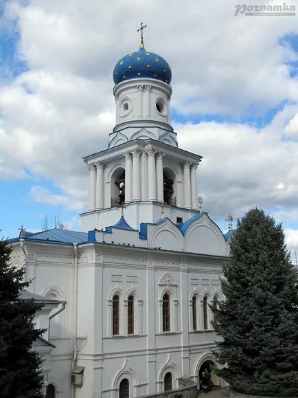 Svyatogorsk Lavra Donyeck régióban