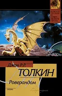 Tolkien JRR - tájékoztatás a szerző és könyvek