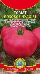 Tomate „trandafir miracol“ caracterizare și descrierea soiului