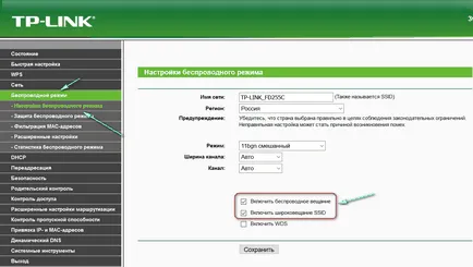 Tp-link nu funcționează Wi-Fi