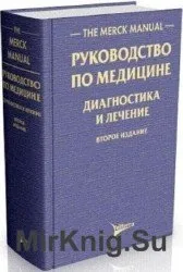 Ултразвукова диагностика в травматологията - света на книгите-книги безплатно изтегляне