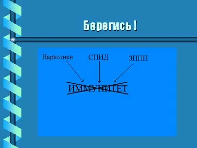 Lecke - immunitást, a fertőző betegségek megelőzésére