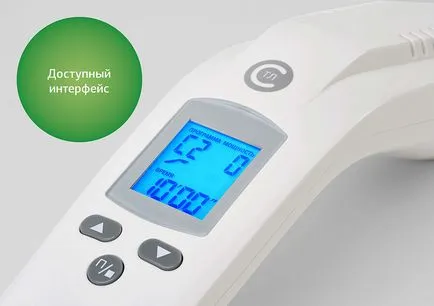 Ултразвуково и myostimulator един - auzt 