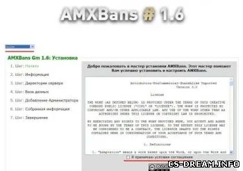 Telepítése amxbans 6