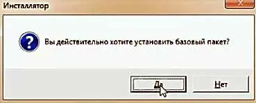 Инсталиране на Денвър локален сървър на компютъра си