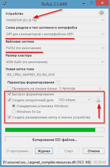 Telepíteni a Windows 8 módban UEFI ragaszkodni lépésről lépésre