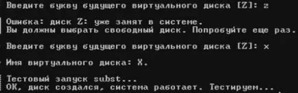 Инсталиране на Денвър локален сървър на компютъра си