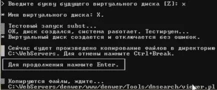 Инсталиране на Денвър локален сървър на компютъра си