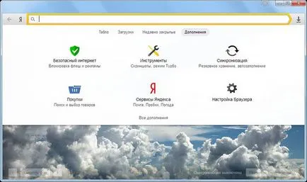 Настройка за блокиране на реклами за СЖП Yandex Browser