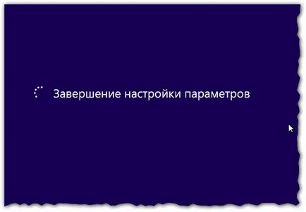 Инсталиране на Windows 8 режим UEFI да се придържаме стъпка по стъпка ръководство