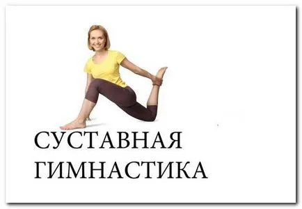 Exerciții pentru coloana vertebrală pe Norbekovu