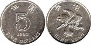 Moneda Hong Kong-ului - dolarul Hong Kong