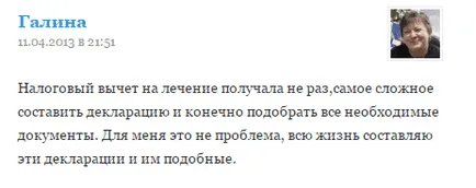 Научете как да се запълни 3ndfl да се върне за лечение на собствената си, и колко често можете да го направите