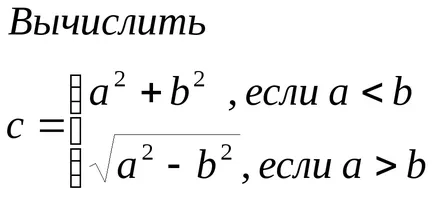 Calcularea expresiilor aritmetice complexe