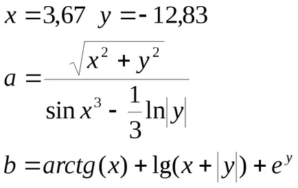 Calcularea expresiilor aritmetice complexe