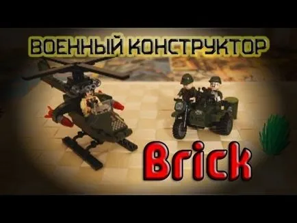 Хеликоптер от Lego - как да се изгради с хеликоптер от Lego - инструкция, фото и видео