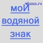 Watermark WordPress - приставка воден знак презареди - инсталация и конфигурация