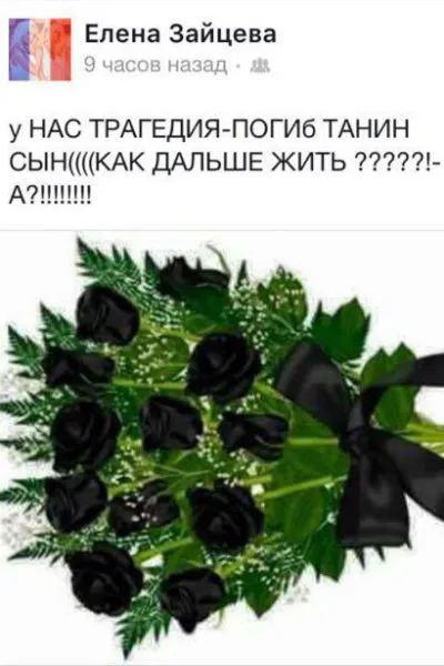 Семейството е трагедия сестри зайци