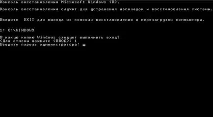 Rendszer-visszaállítás - A Windows 2003 -ha (Windows 2003 Server) - Windows 2003 szerver