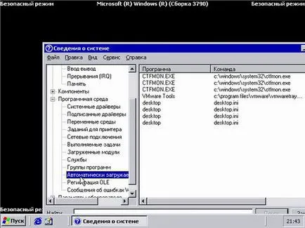 Rendszer-visszaállítás - A Windows 2003 -ha (Windows 2003 Server) - Windows 2003 szerver