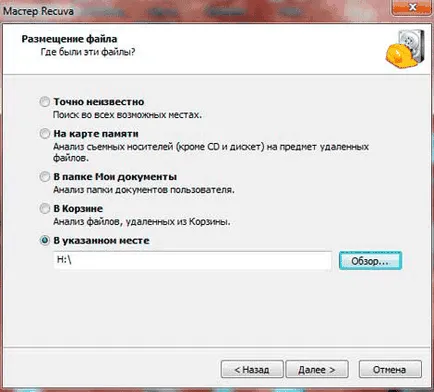 Recupera fișierele șterse Windows 7