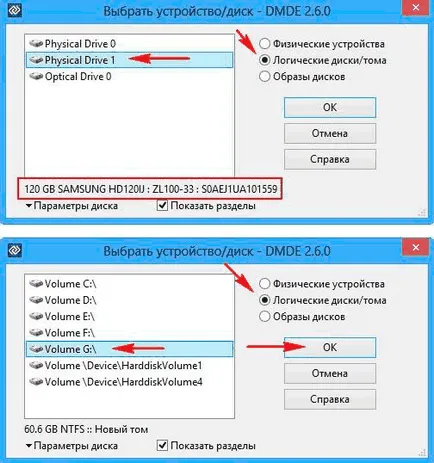 Recupera fișierele șterse Windows 7