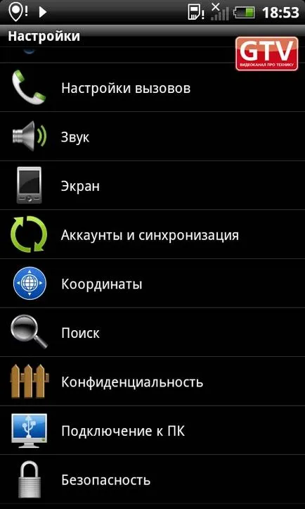 Nyitva HTC Sensation XL műszaki felülvizsgálat nyitható