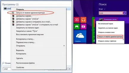 A Windows nem érzékeli automatikusan proxy nélküli hálózat beállításait 1