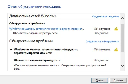 Windows este în imposibilitatea de a detecta automat setările proxy pentru această rețea