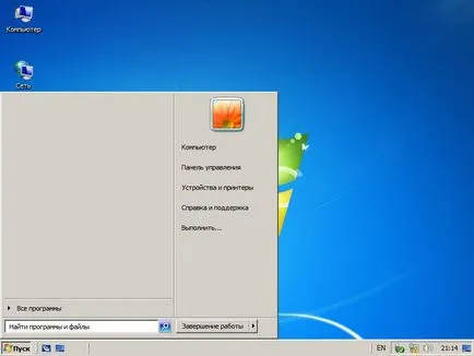 Vreau totul ca înainte! interfața clasică în Windows 7