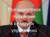 Pe seama cui ar trebui să înlocuiască interfon la intrare, știri din Belarus