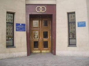 Registry офиси в Москва