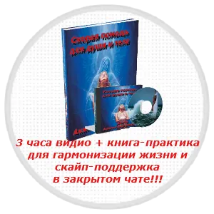 Конспирации на любовта в семейството