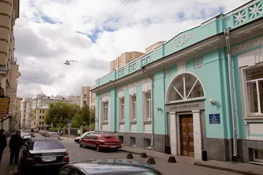 Registry офиси в Москва