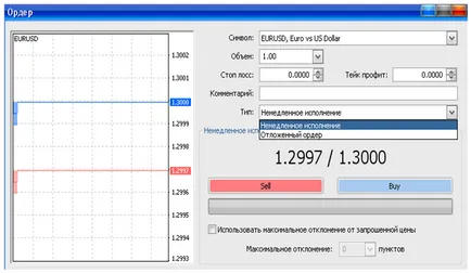 Lecția numărul 4 tipuri de perechi valutare, ratele de schimb, citate, forex - cursuri de la instaforex