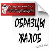 В жалбата срещу отказа да образува наказателно производство