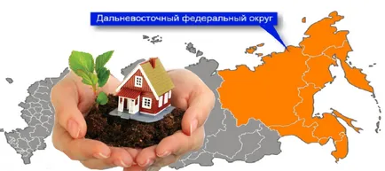 Списание гуру е възможно да се вземат земя за свободно и да го продава